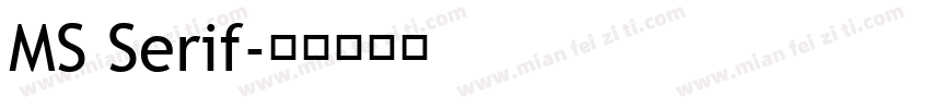 MS Serif字体转换